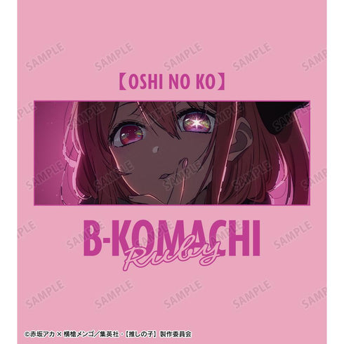 『【推しの子】』ルビー 着用Tシャツユニセックス【202509再販】